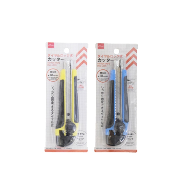 Cutter Dial Lock Type Large