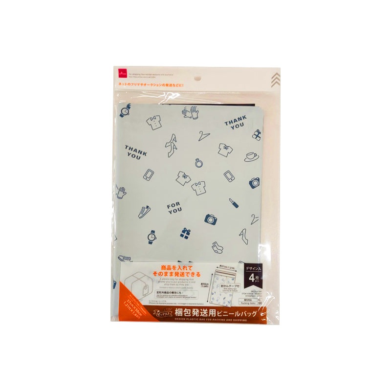 Design plastic bag for packing and shipping 4pcs 1.21ft X 1.64ft