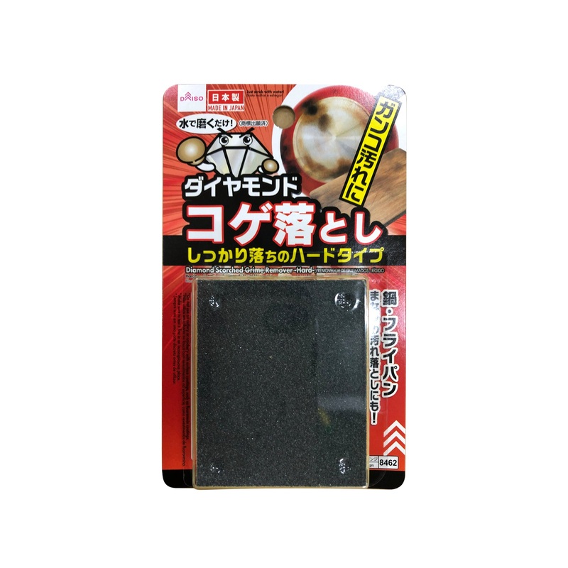 Diamond Scorched Grime Remover Hard