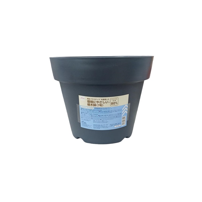 Eco-Friendly Flowerpot 22cm Grey