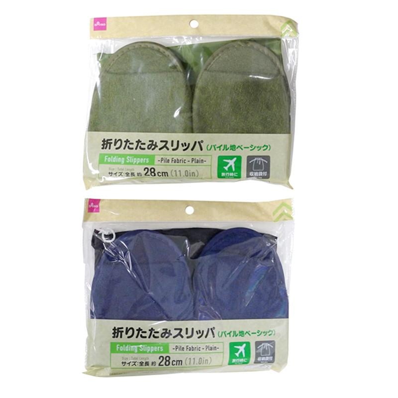 Foldable Basic Slippers for Men Full Length 11in