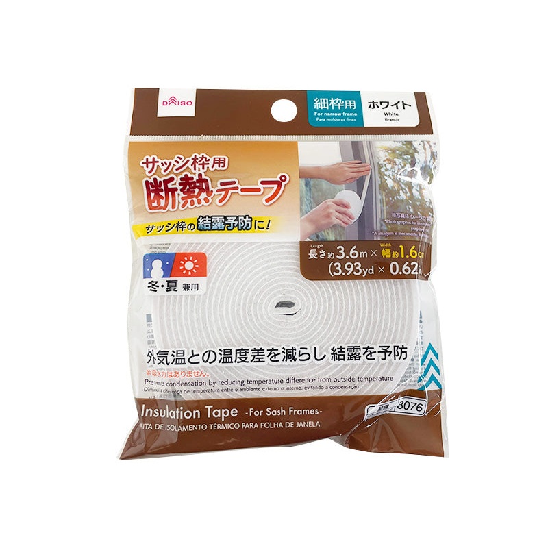 Insulation Tape for Sash Frames 3.6m x 1.6cm White