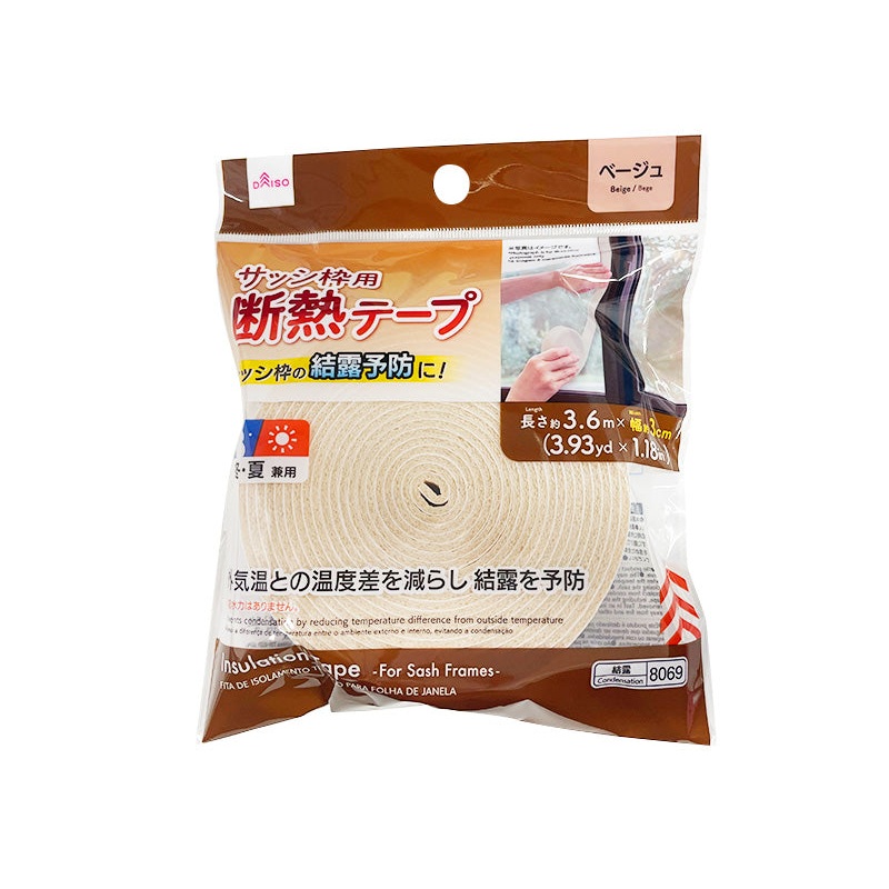 Insulation Tape for Sash Frames 3.6m x 3cm Beige