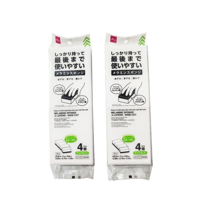 Melamine Sponge Two Layers Wide Cut