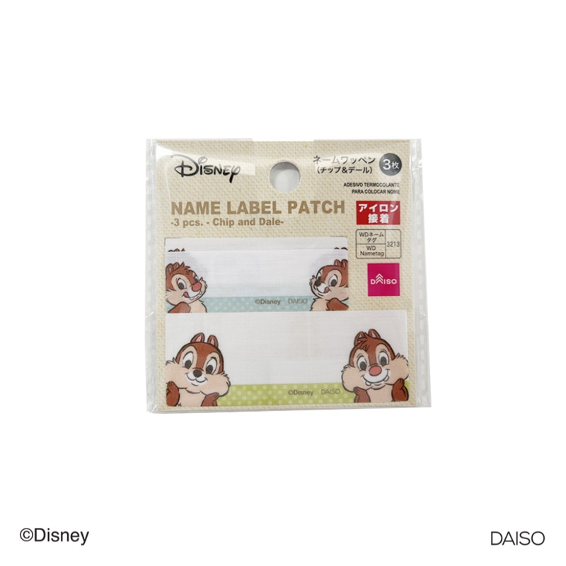 Name Label Patch Chip and Dale