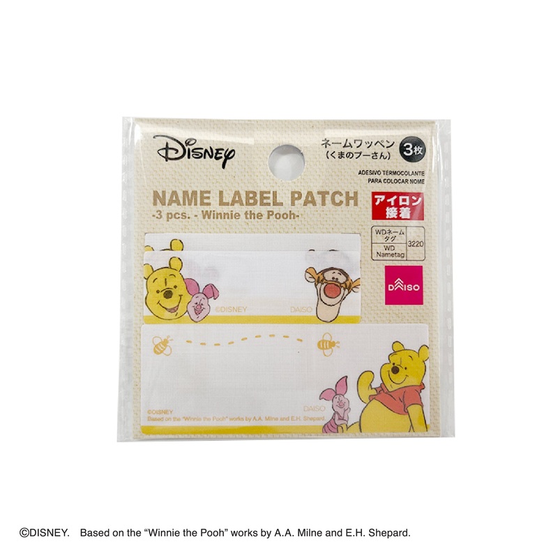 Name Label Patch Winnie the Pooh