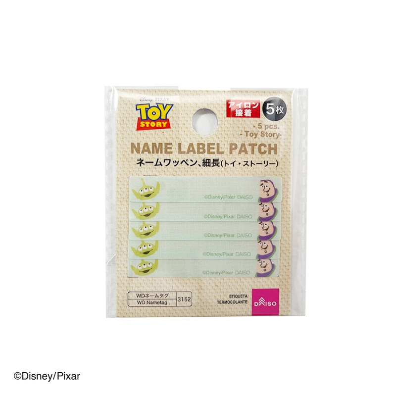Name Patch -Long and Thin - 5 pcs. - Toy Story-