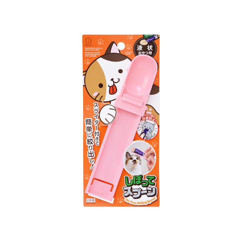 No-Fuss Sliding Spoon