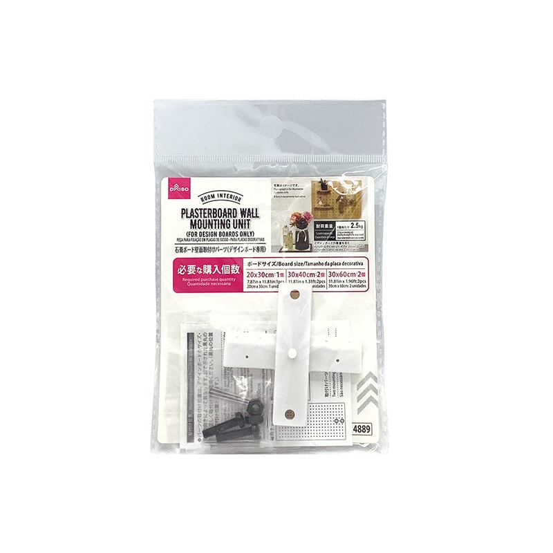 Plasterboard Wall Mounting Unit for Design Boards