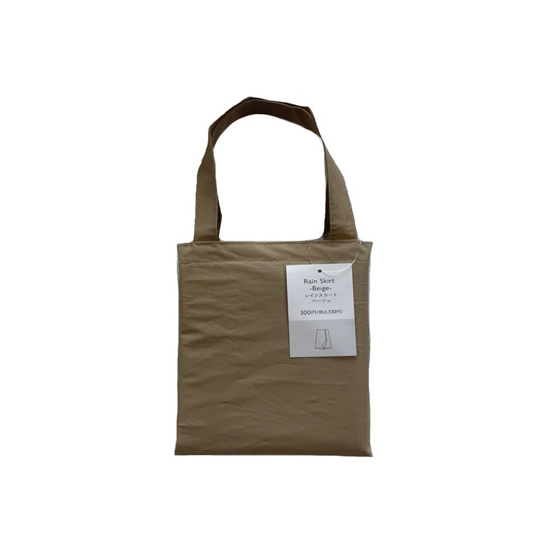 Rain Skirt Beige