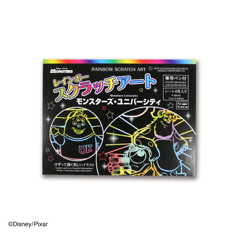 RAINBOW SCRATCH ART -Monsters University-
