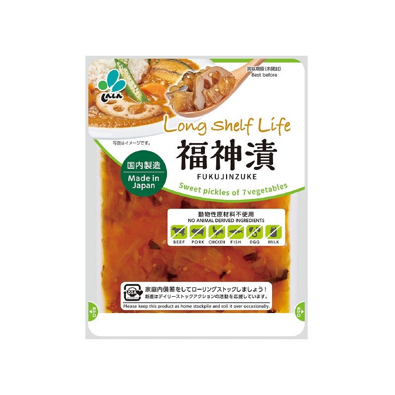 Shinshin Long Shelf Life Sweet Pickles of Seven Vegetables