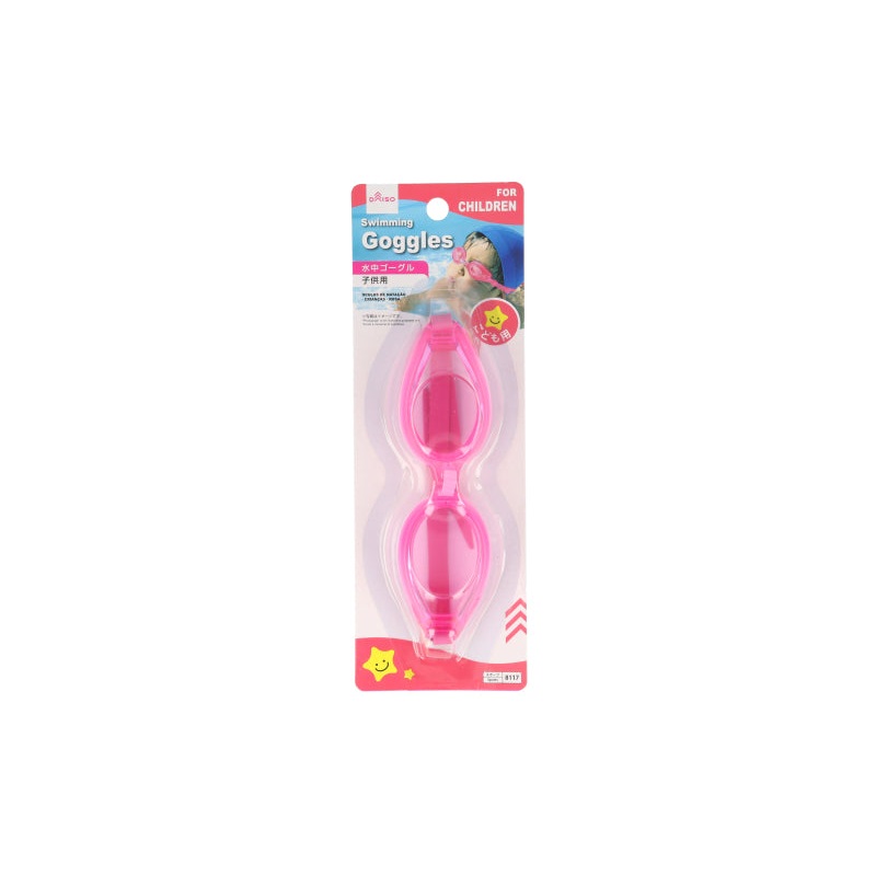 Swimming Goggles for Children Pink
