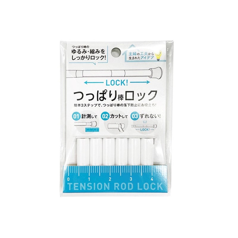 Tension Rod Lock