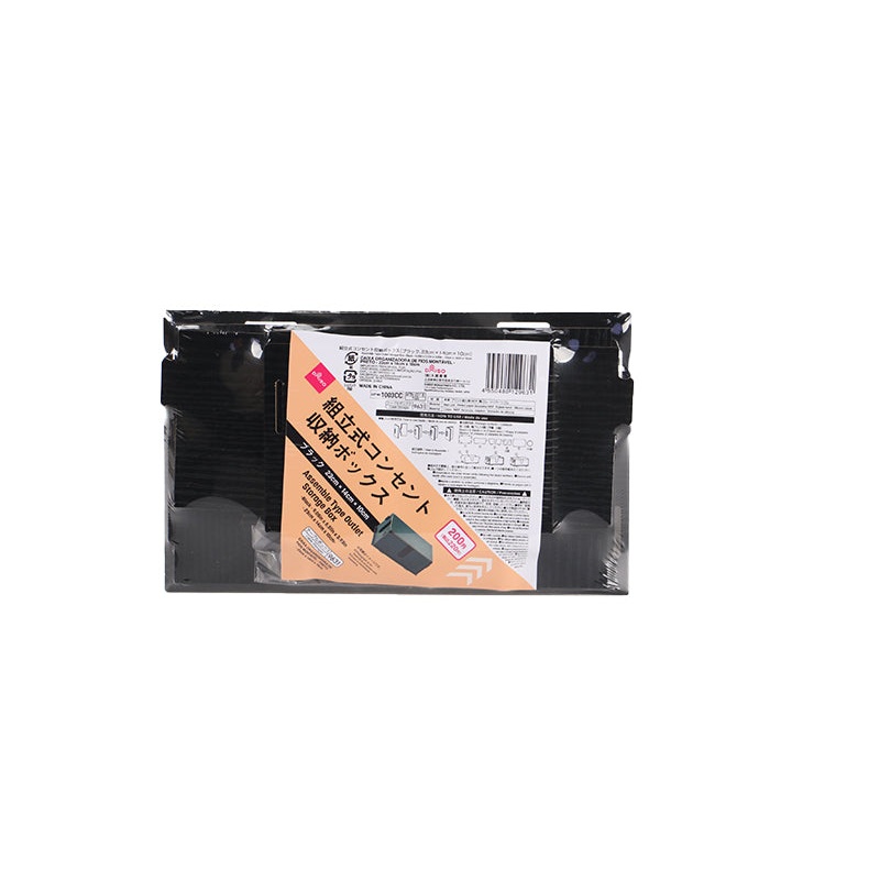 Assemble Type Outlet Storage Box Black 23cm x 14cm x 10cm