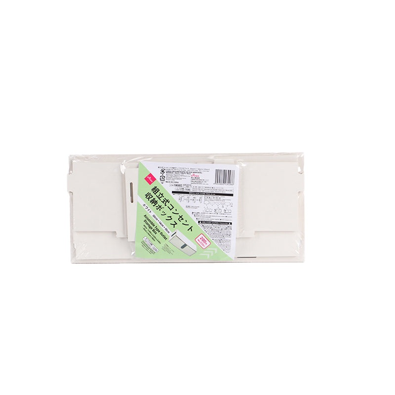 Assemble Type Outlet Storage Box White 30cm x 14cm x 10cm