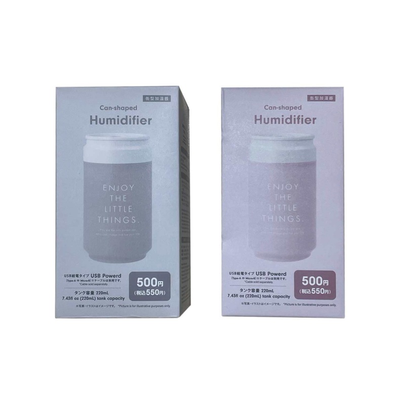 Can Shaped Humidifier Frosted Pink/Light Grey