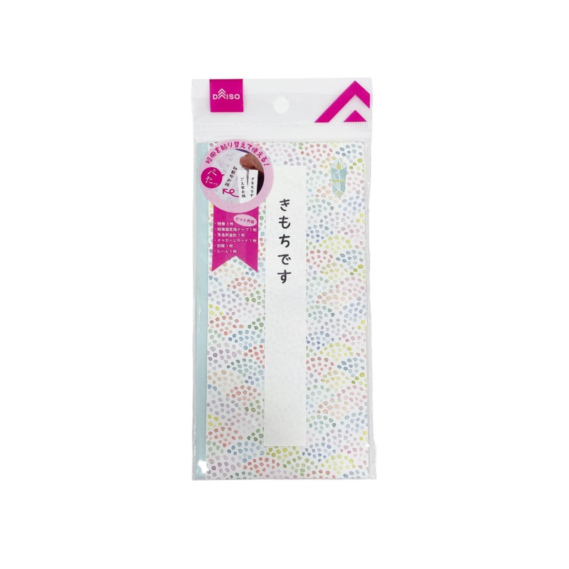 Colorful Kinpu Wave Pattern