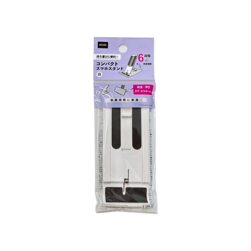 Compact Smartphone Stand White