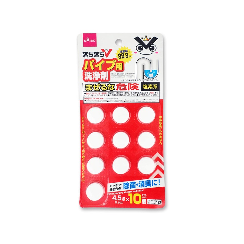 Drain Cleaner Ochiochi V