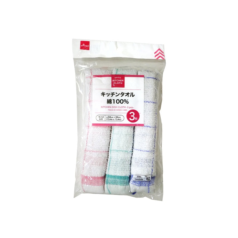 Easy Wipe Kitchen Dish Cloth