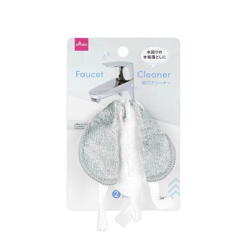 Faucet Cleaner - 2 Sheets