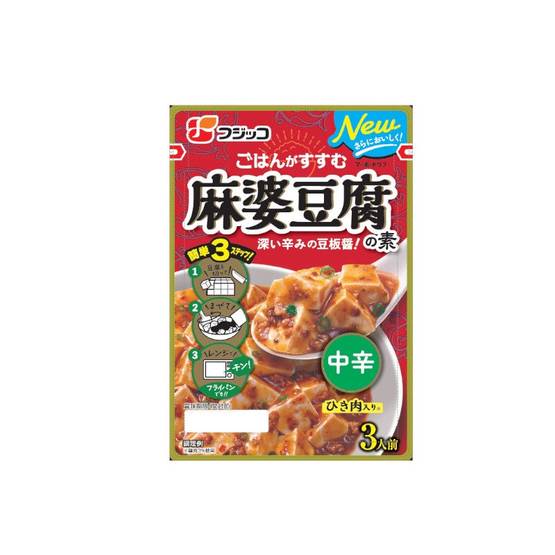 Fujikko Beancurd Soup Seasoned with Red Pepper Medium Hot