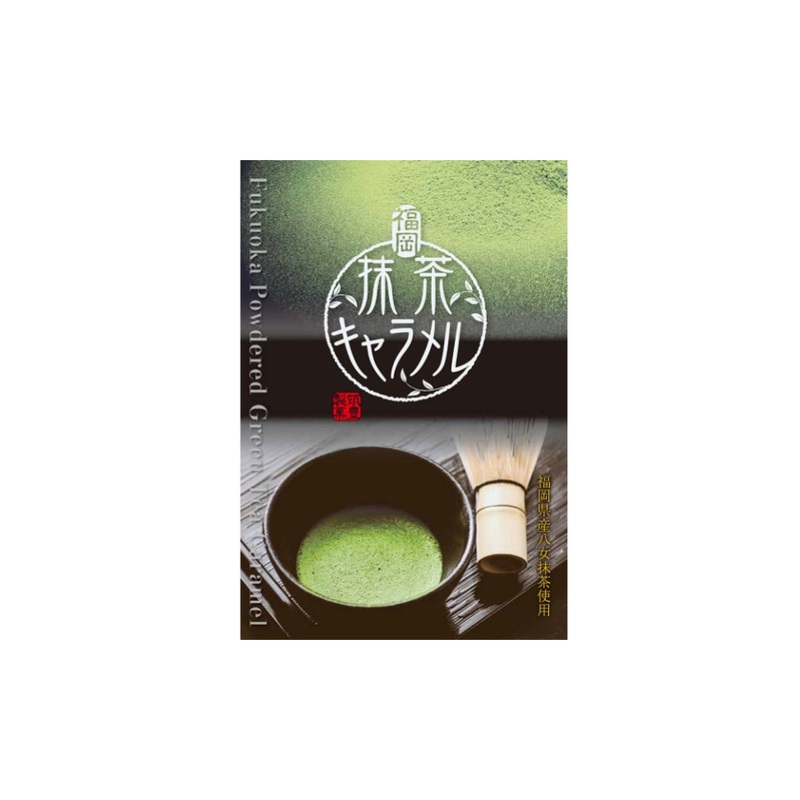 Fukuoka Powdered Green Tea Caramel