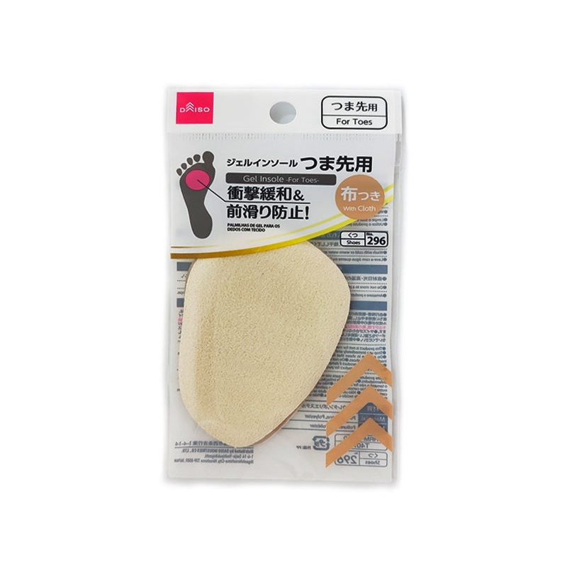 Gel Insole for Toes with Cloth