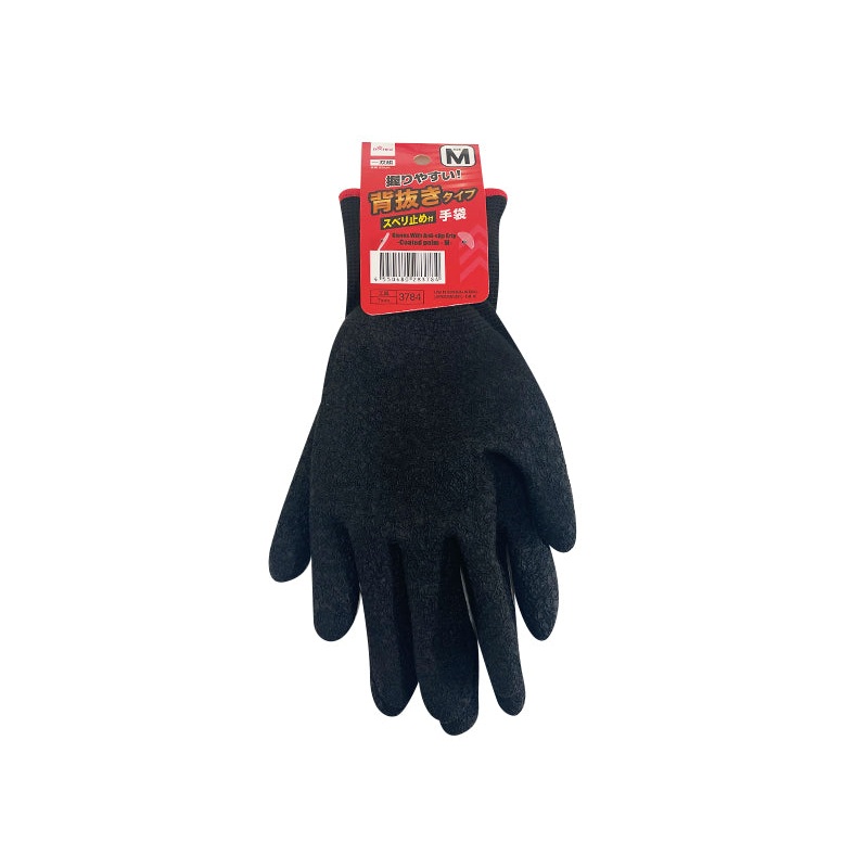 Gloves with Anti-Slip Grip Coated Palm M