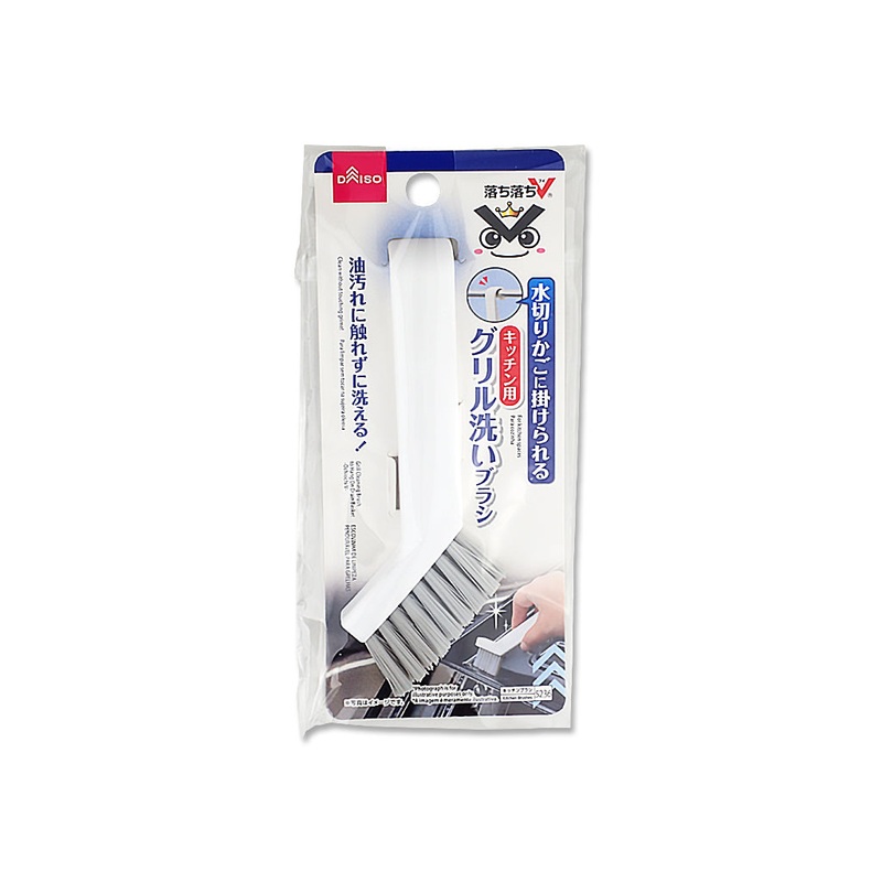 Grill Cleaning Brush to Hang On Drain Basket - Ochiochi V