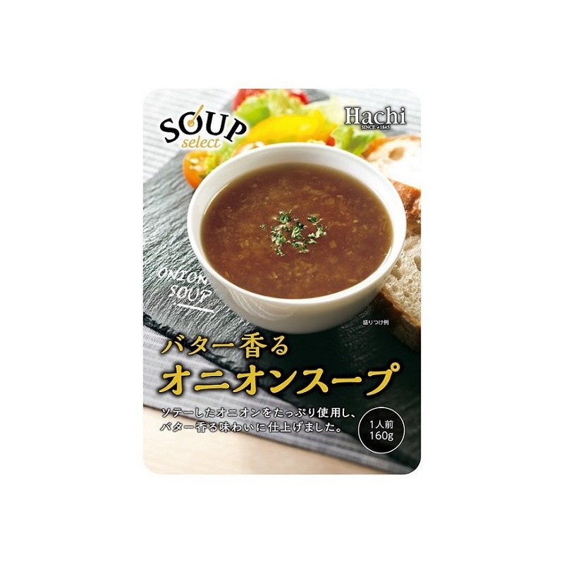 Hachi Foods Soup Select Onion Soup