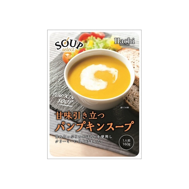 Hachi Foods Soup Select Pumpkin Soup