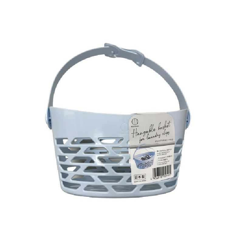 Hanging Pinch Basket Light Blue