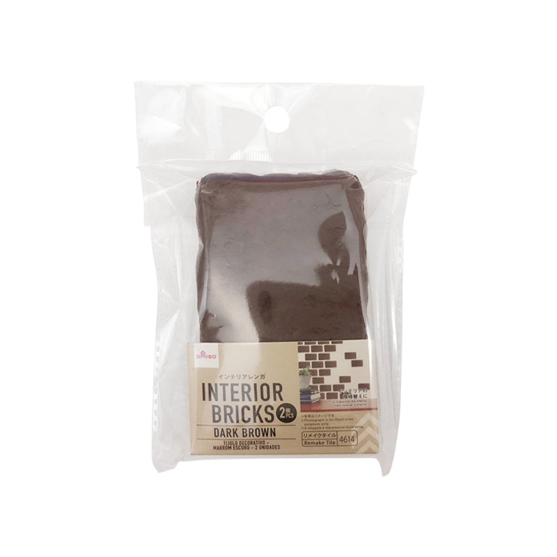 Interior Bricks Dark Brown