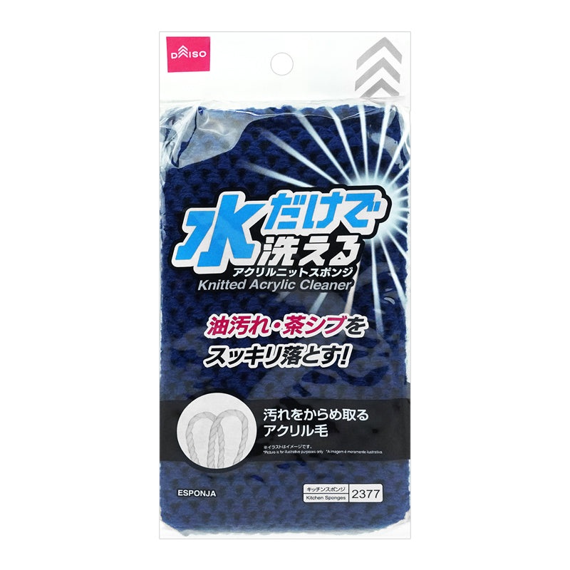 Knitted Acrylic Cleaner