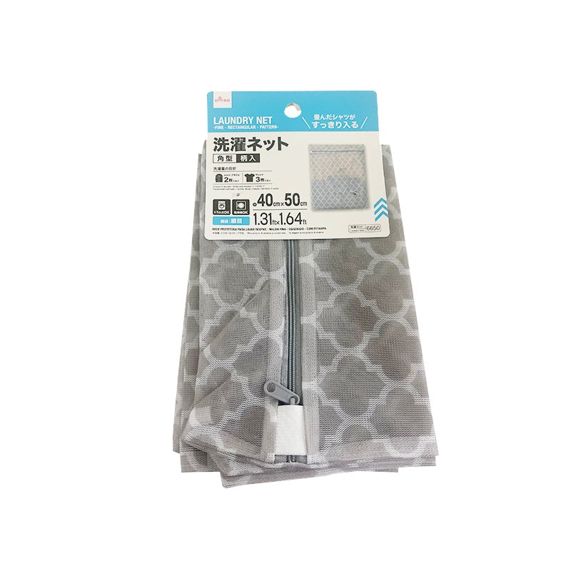 Laundry Net Fine Rectangular Pattern