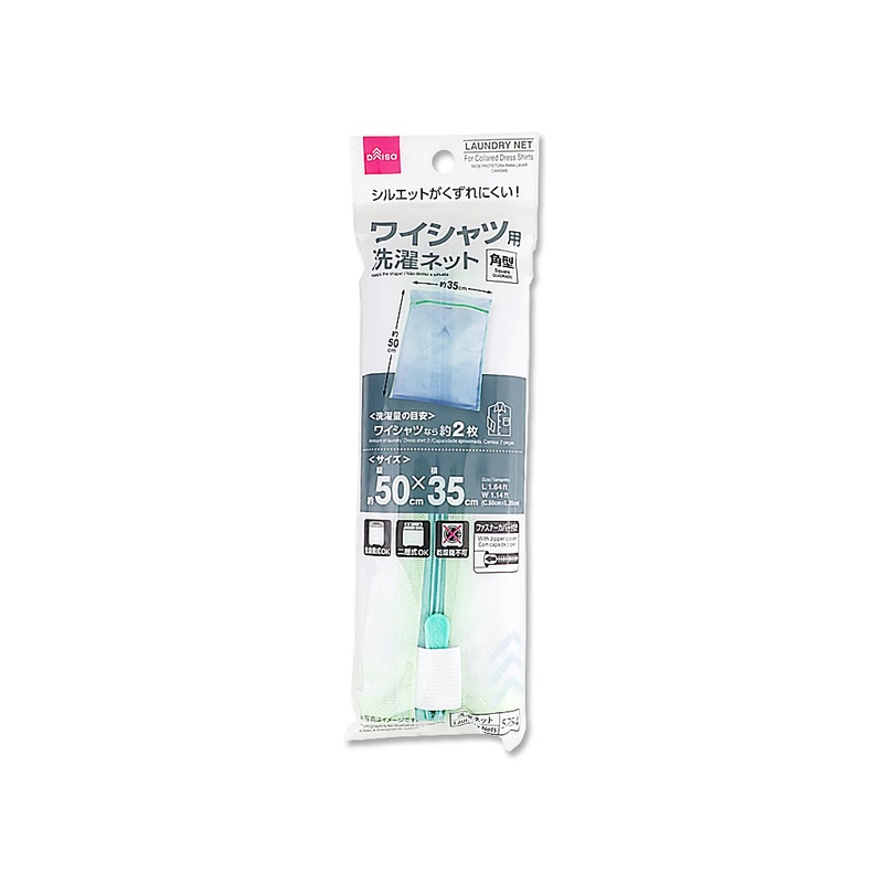 Laundry Net for Collared Dress Shirts Square