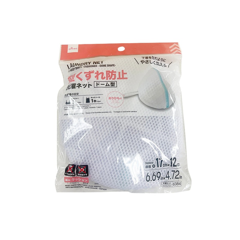 Laundry Net to Keep Shape Cushioned Dome Shaped