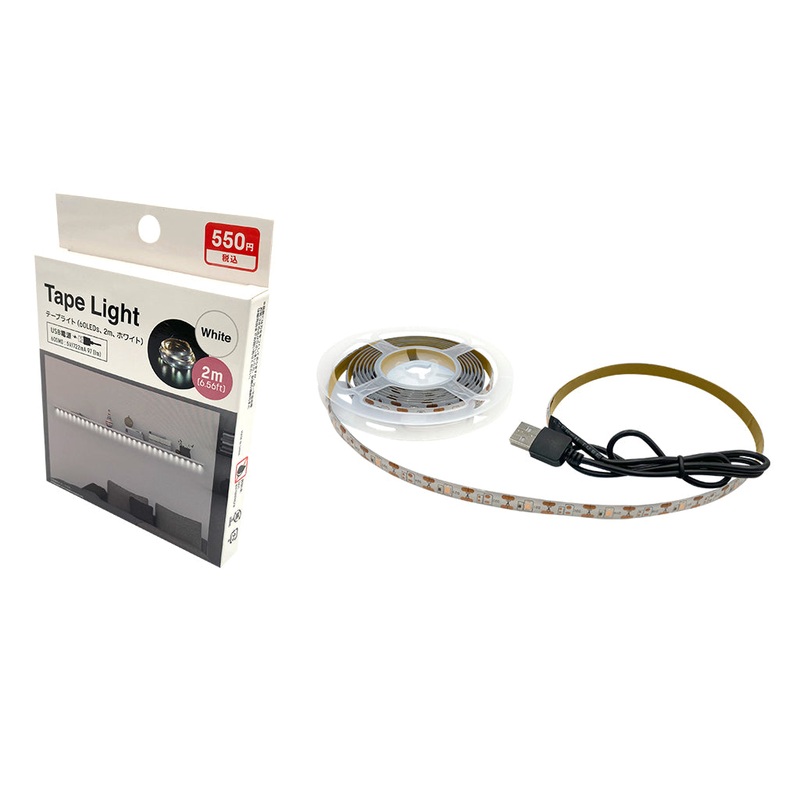 LED Tape Light 2m White