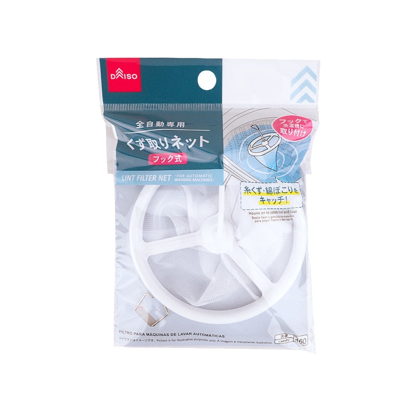 Lint Filter Net for Automatic Washing Machines