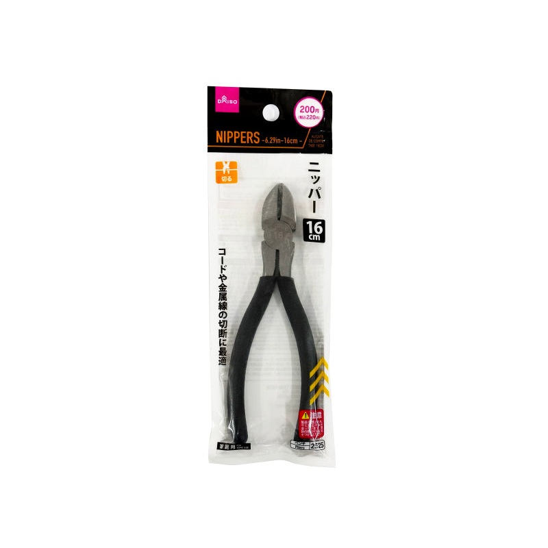 Nippers 16cm