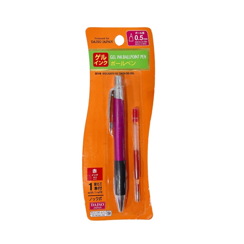 Retractable Gel Ink Ball Pen Red with One Refill