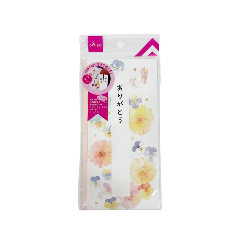 Colorful Kinpu Garbera