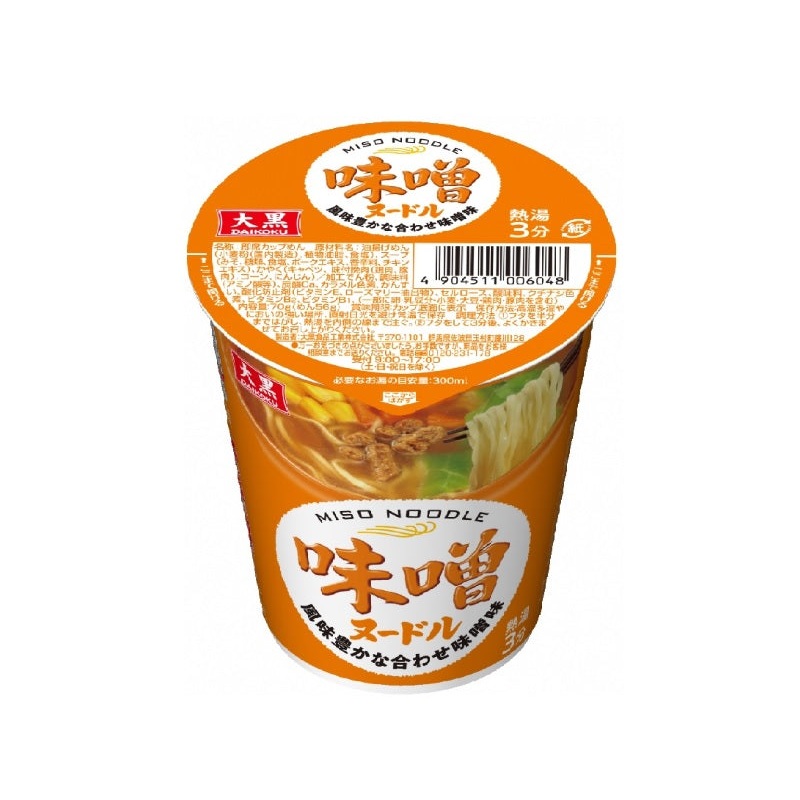 Daikoku Miso Noodles