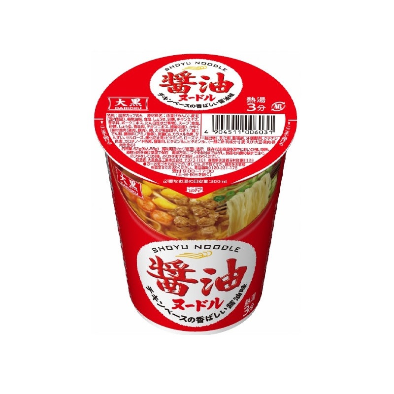 Daikoku Soy Sauce Noodles