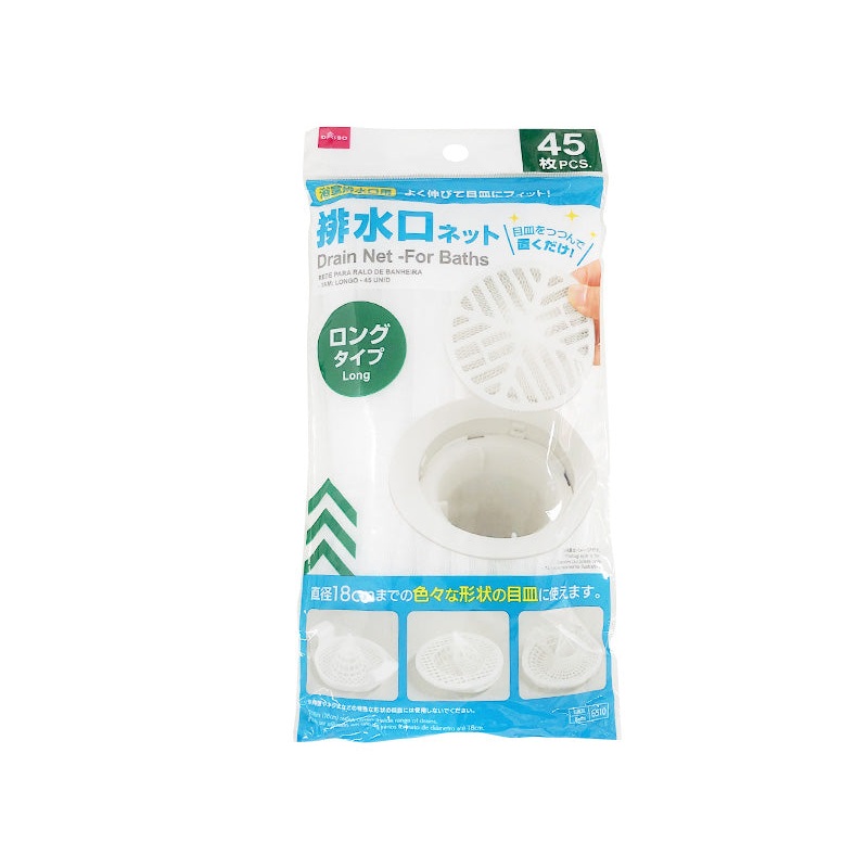 Drain Net for Baths Long