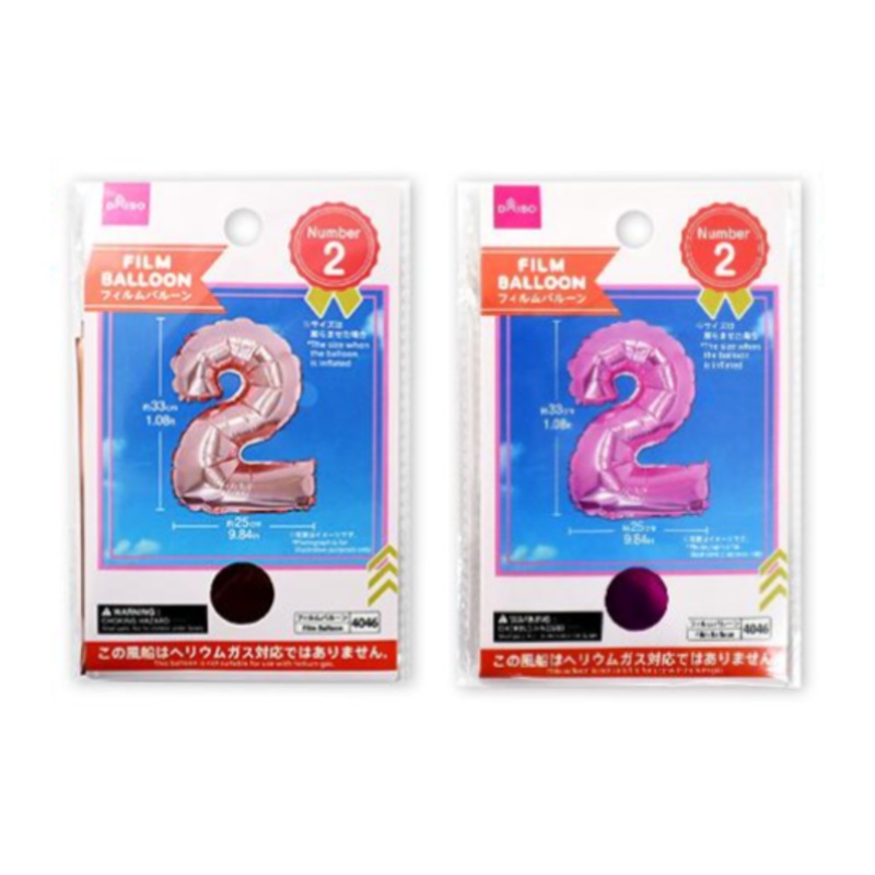 Foil Balloon No. 2 Light Pink/Pink