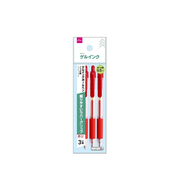 Gel Ink Knock Ball Pen Red