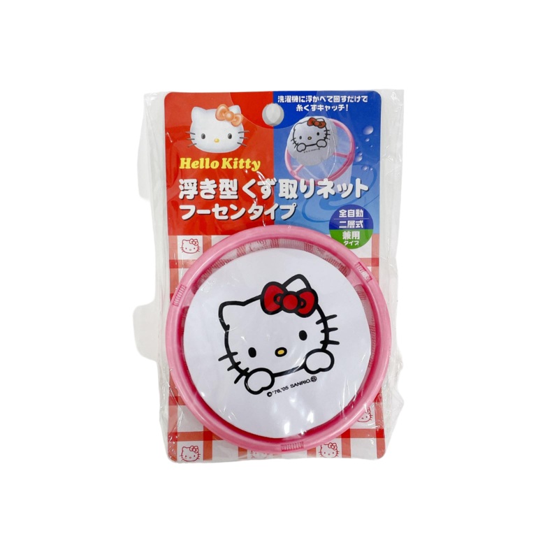 Hello Kitty Floating Net Balloon